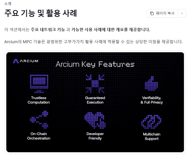 fireantcrypto/39052/6291926995163615596