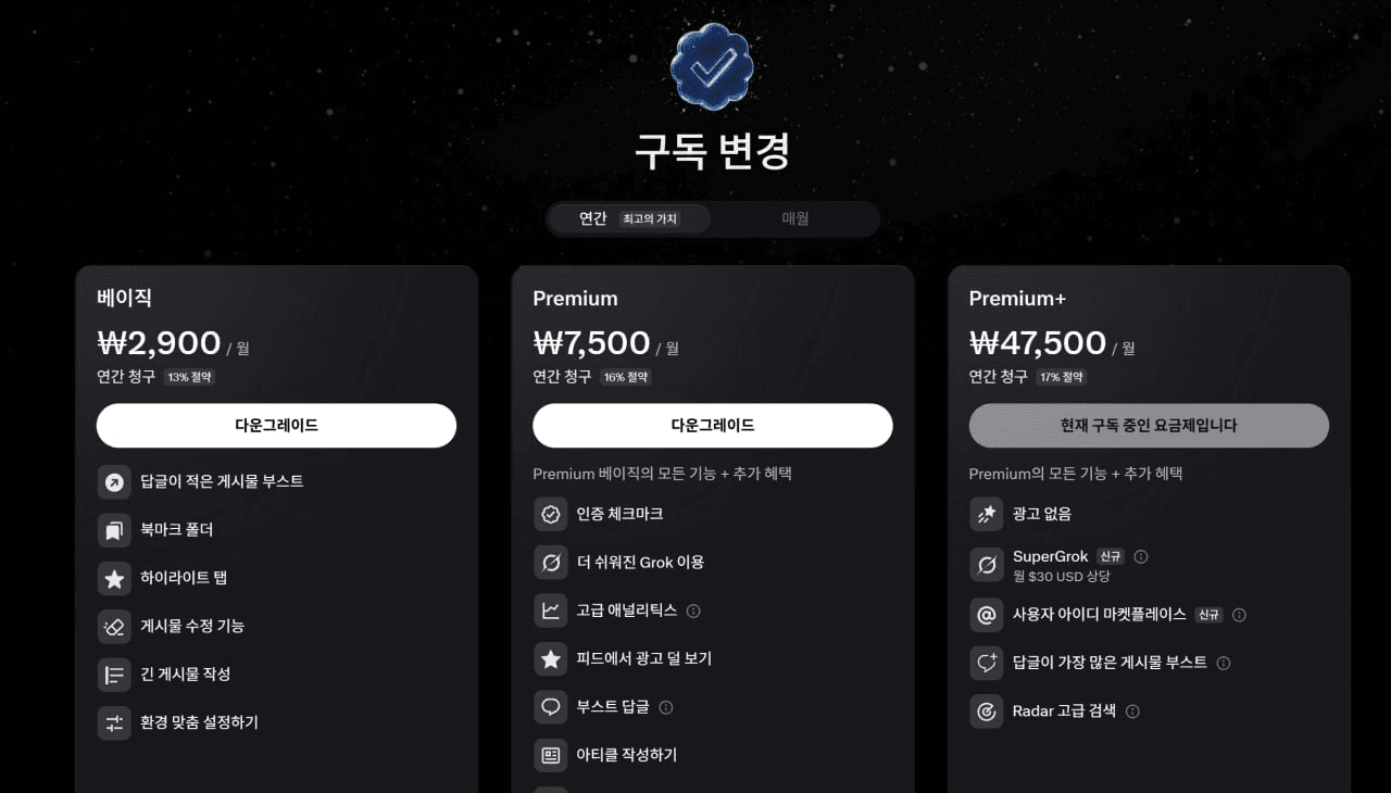 fireantcrypto/39072/6298483511849062233