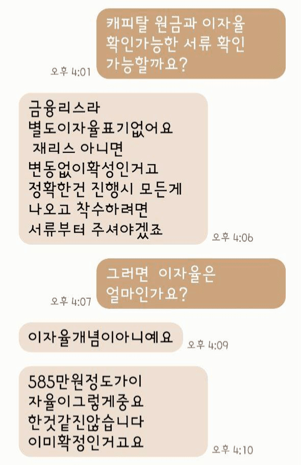 fireantcrypto/39075/6300735311662746822