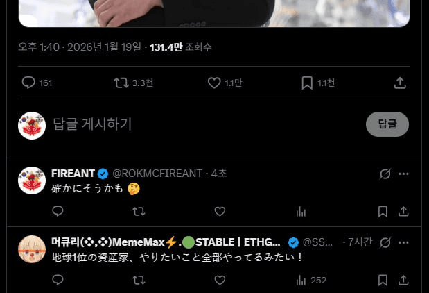 fireantcrypto/39090/6303256182587591993