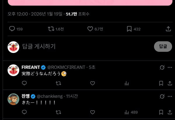 fireantcrypto/39091/6303256182587591994