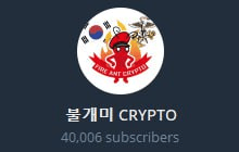 fireantcrypto/39101/6305507982401277478