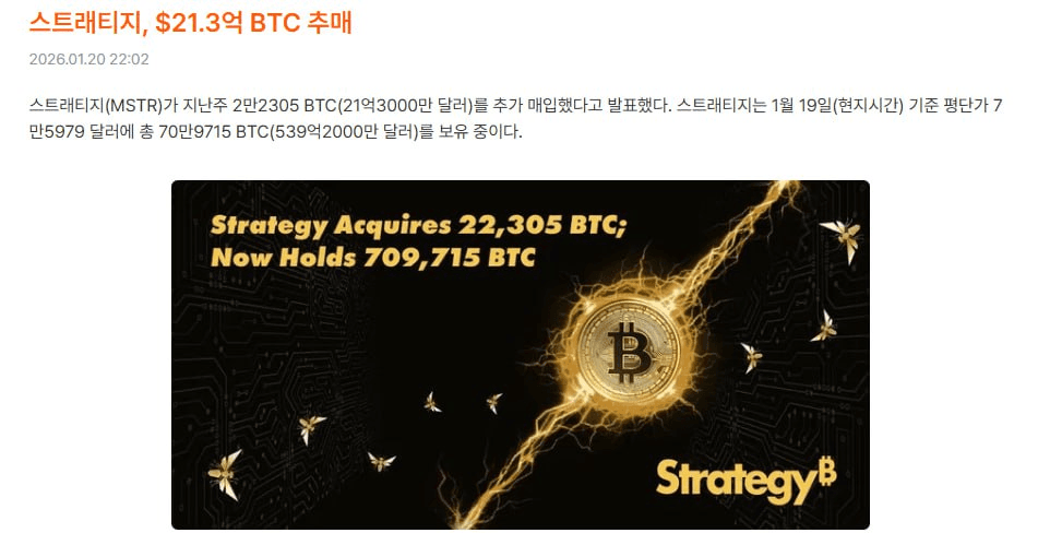 fireantcrypto/39111/6305507982401277666