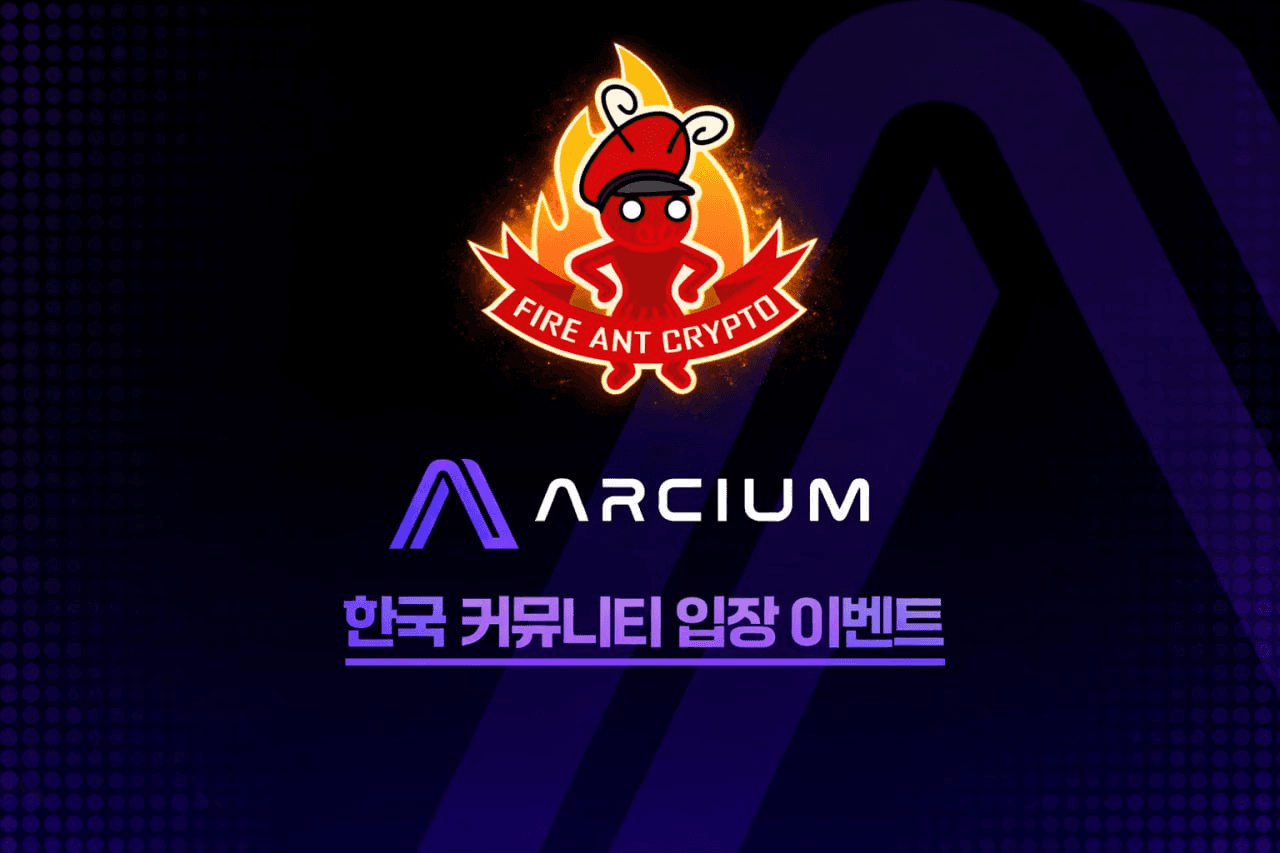 fireantcrypto/39186/6310004551167184627