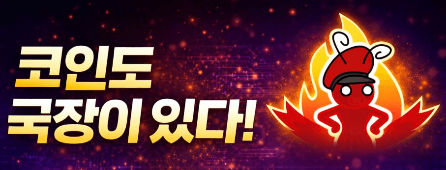 fireantcrypto/39212/6312256350980869747