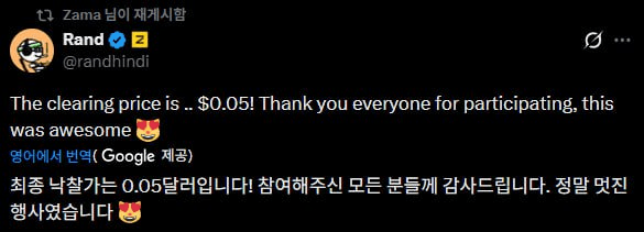 fireantcrypto/39360/6327681648715042386