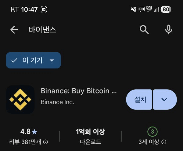 fireantcrypto/39377/6043087112703249587