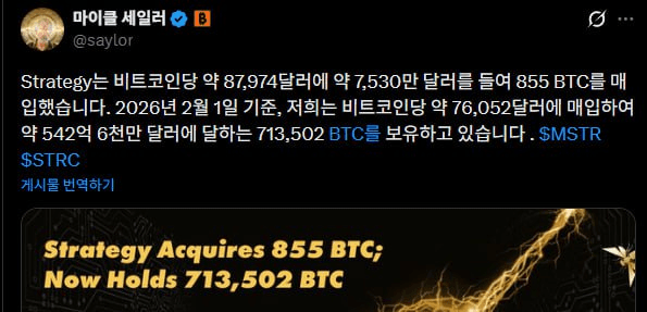 fireantcrypto/39483/6055407582874111426