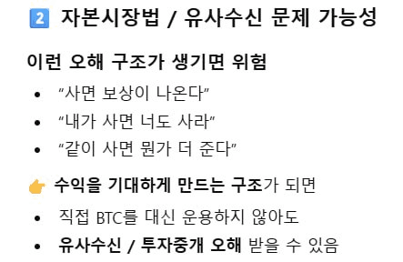 fireantcrypto/39541/6062019800990420261