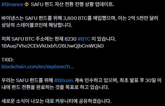 fireantcrypto/39630/6066659001325260671