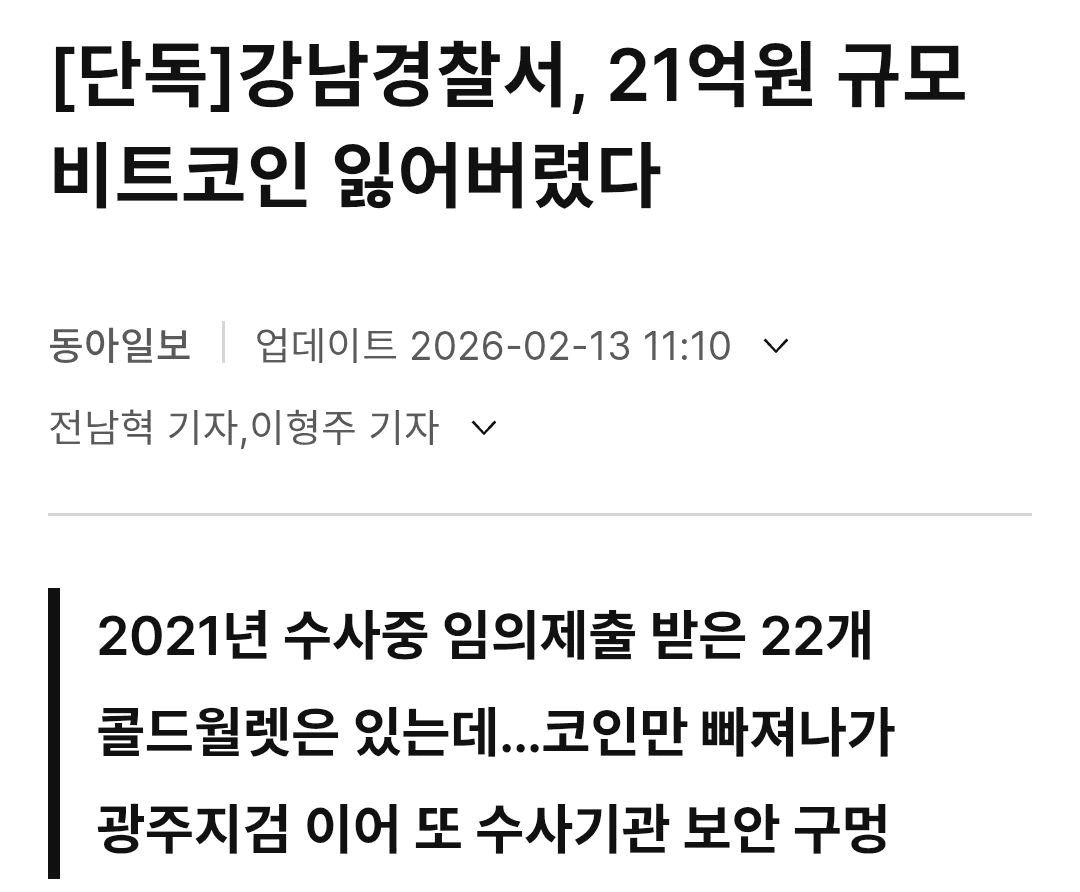 fireantcrypto/39673/6084646809692212559