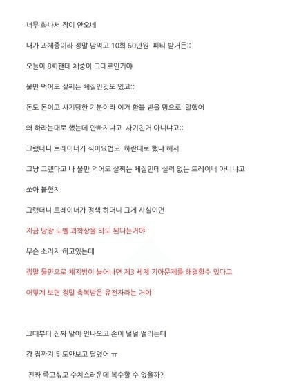 fireantcrypto/39674/6084646809692212561