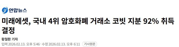 fireantcrypto/39682/6086898609505898030