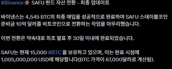 fireantcrypto/39687/6086898609505898224