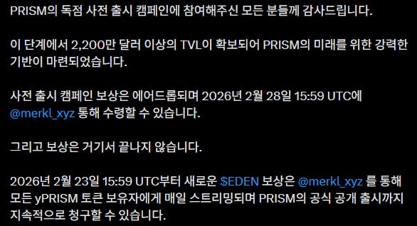 fireantcrypto/39779/6111546232816733861