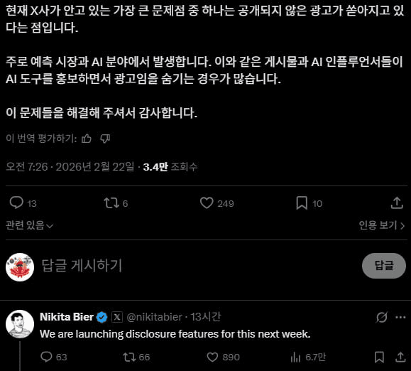 fireantcrypto/39785/6111546232816734052