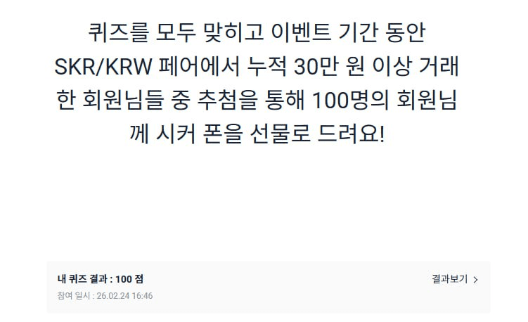 fireantcrypto/39859/6120779471905296407