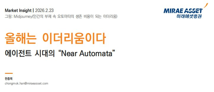 fireantcrypto/39963/6132135374025854256