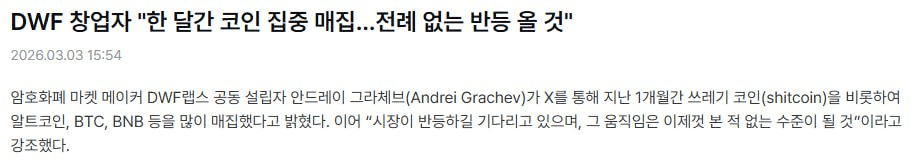 fireantcrypto/39994/6138796623488814573