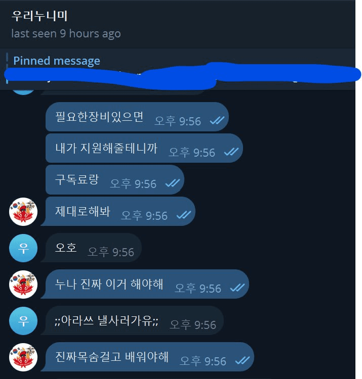 fireantcrypto/40078/6152288447205412379