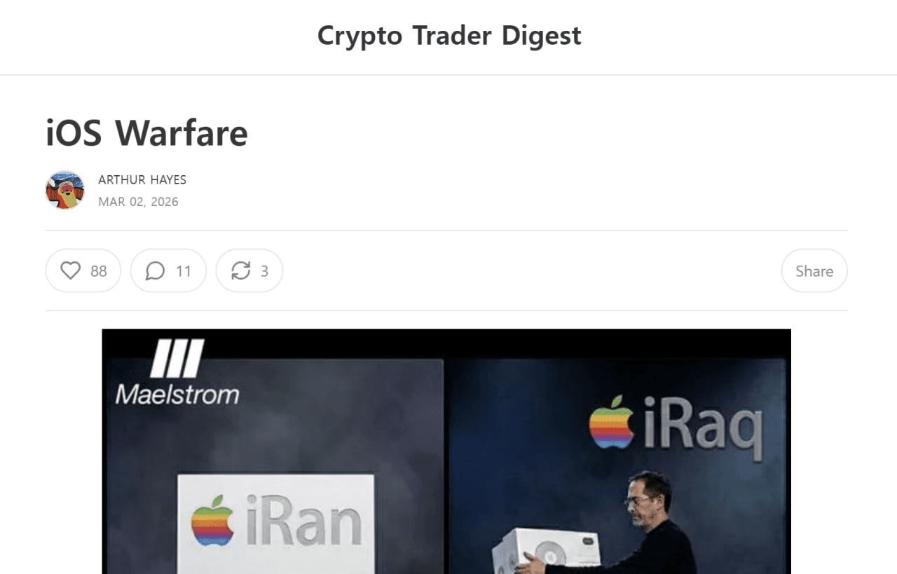 fireantcrypto/40084/6154338645549190926