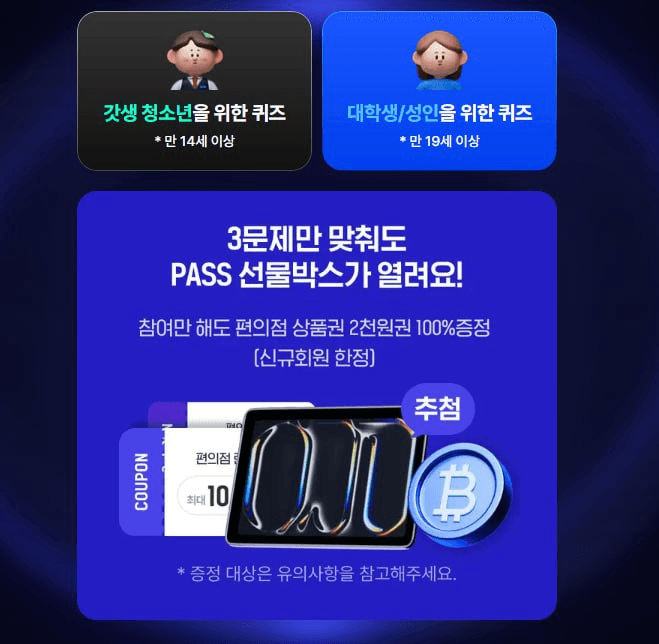 fireantcrypto/40092/6156889413741383336