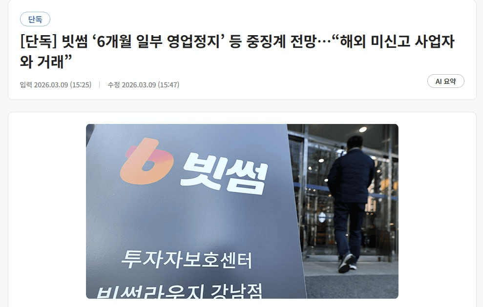 fireantcrypto/40097/6159141213555068163