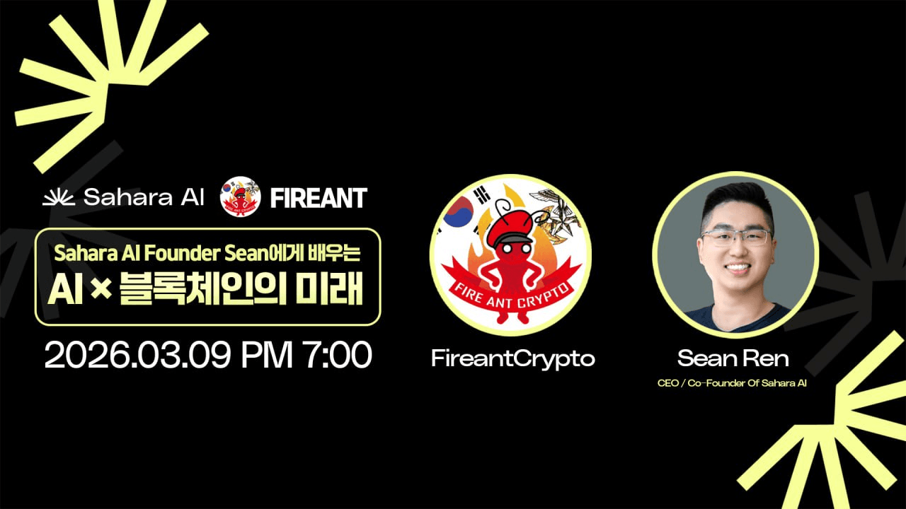 fireantcrypto/40100/6159141213555068289