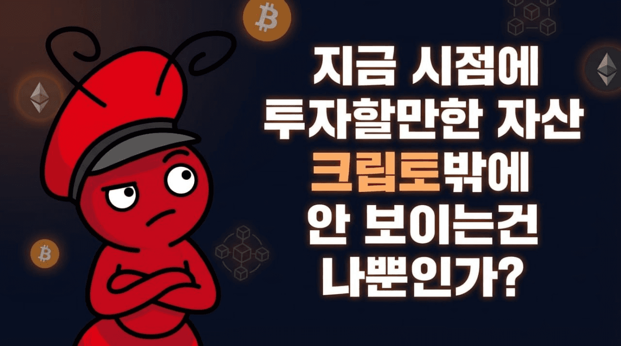 fireantcrypto/40112/6159141213555068510