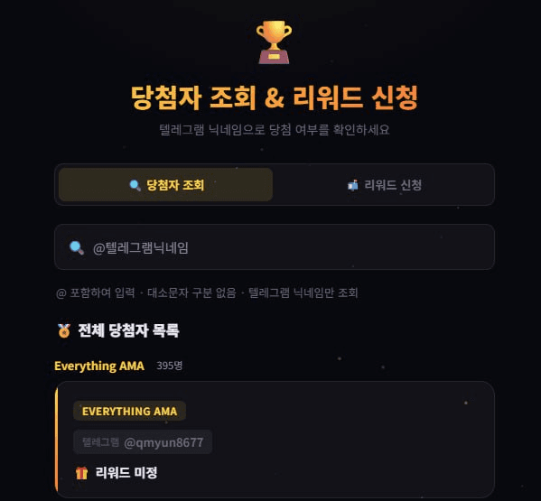 fireantcrypto/40154/6165945012982582642