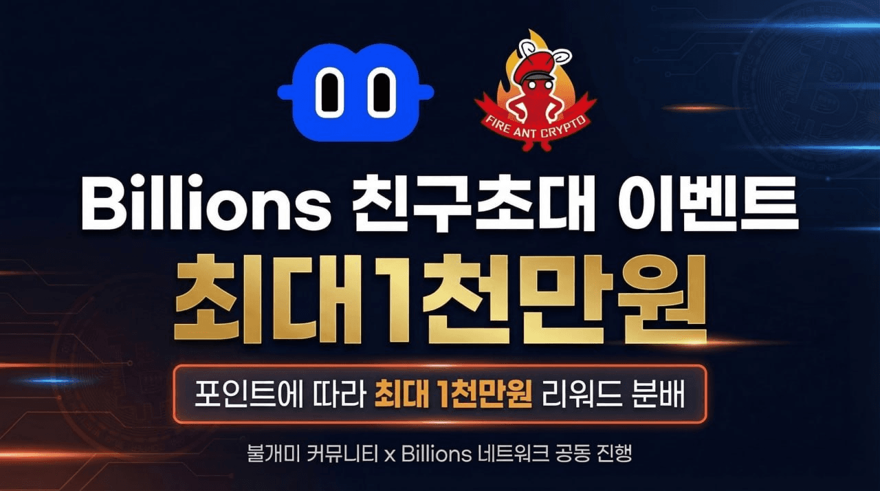 fireantcrypto/40185/6167862909153775409