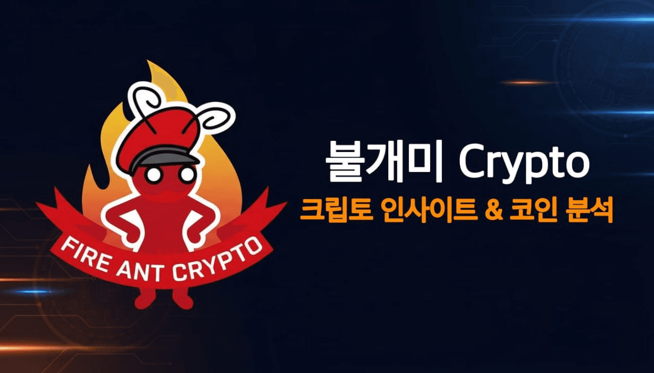 fireantcrypto/40200/6170001648248360229