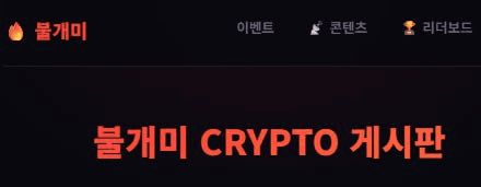 fireantcrypto/40222/6172253448062046071