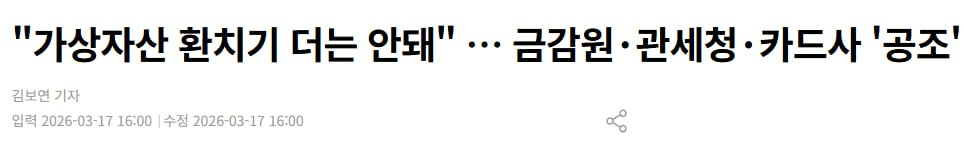 fireantcrypto/40262/6181536461526601079