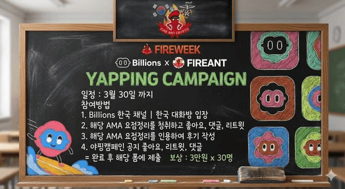 fireantcrypto/40305/6188239707179781668