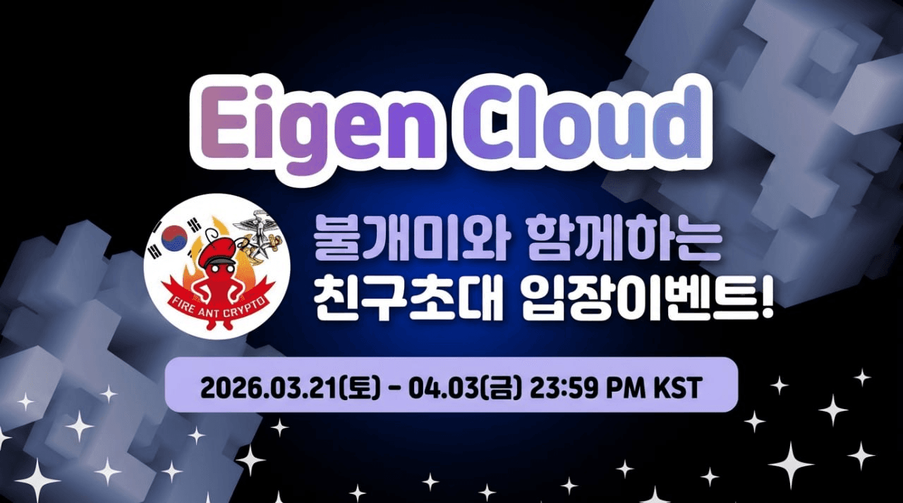 fireantcrypto/40327/6194854626830520153