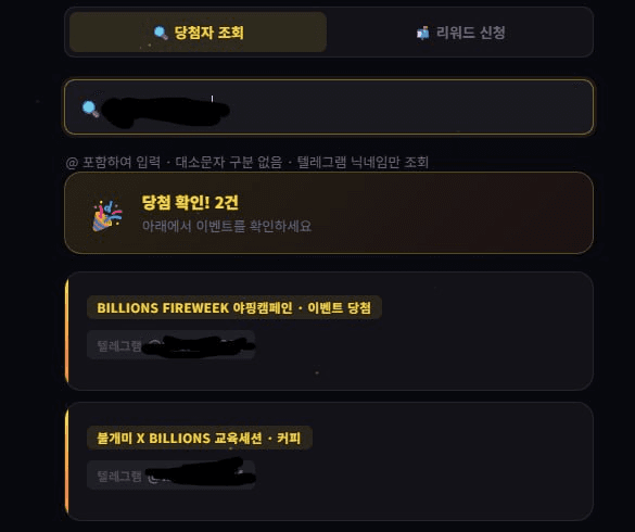 fireantcrypto/40332/6192690706342679437