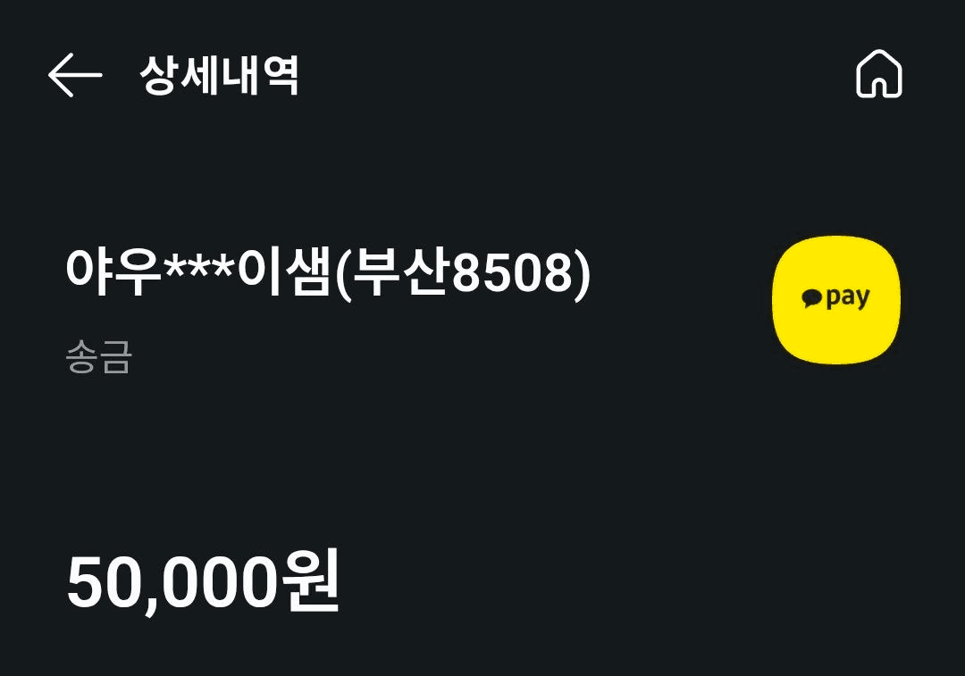 fireantcrypto/40348/6199412209901833503