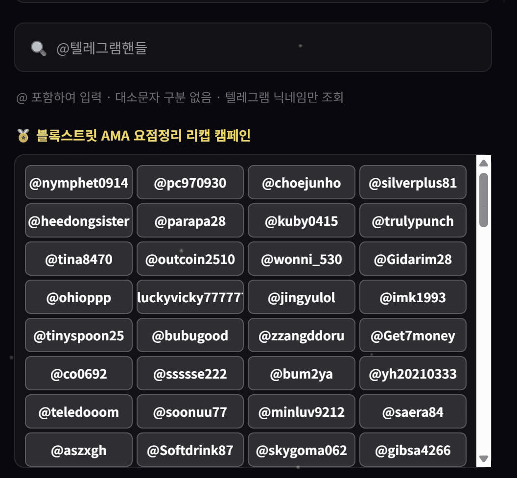 fireantcrypto/40367/6199412209901833833