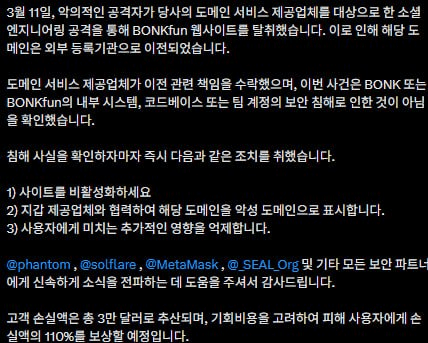 fireantcrypto/40386/6201594306691272261