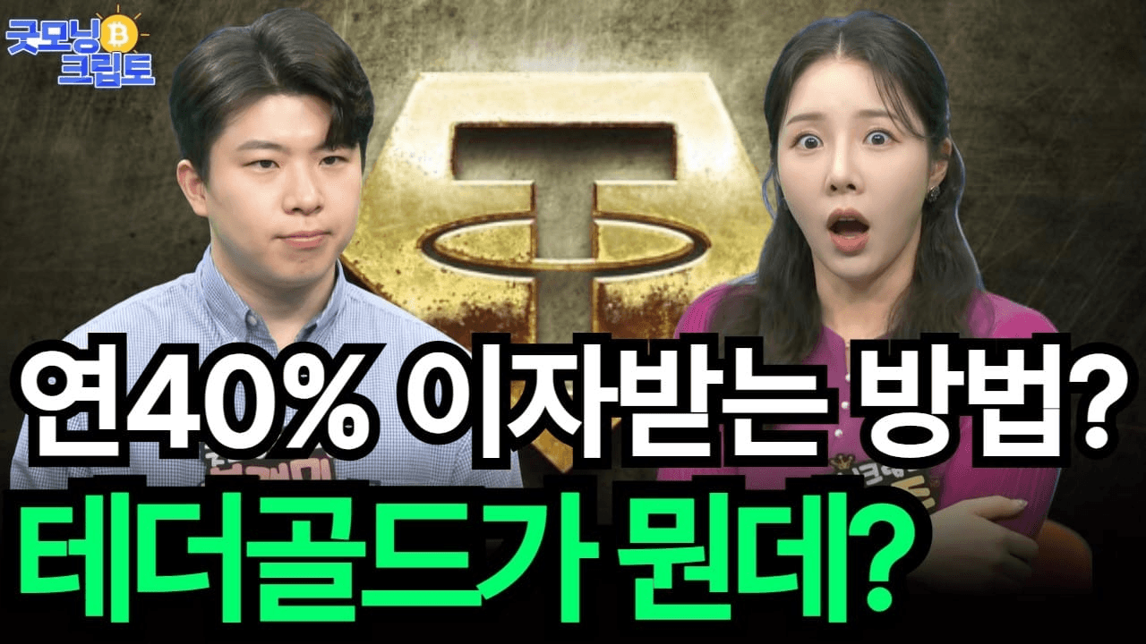 fireantcrypto/40419/6206346735248936256