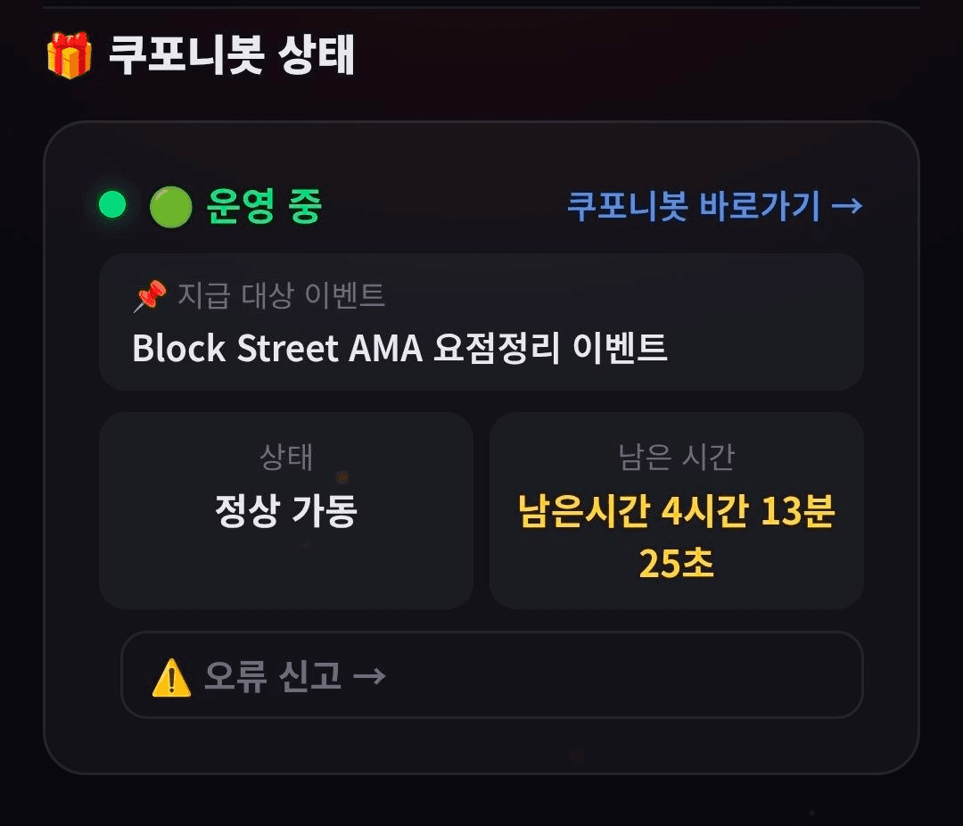 fireantcrypto/40449/6208598535062621797