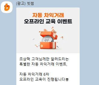 fireantcrypto/40464/6210716885947454186