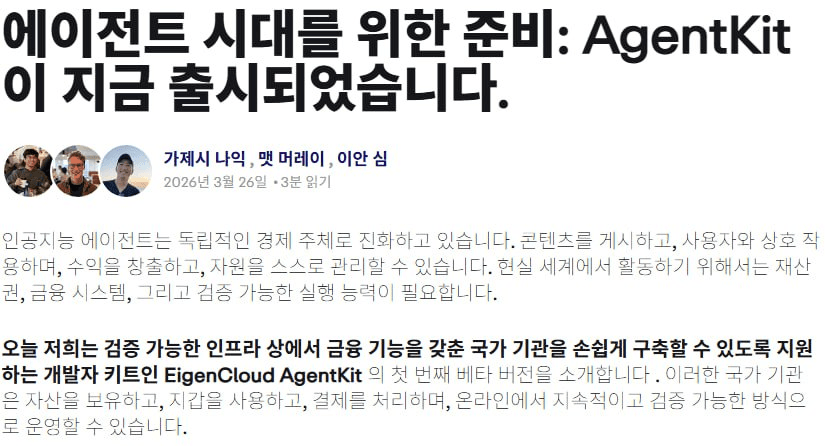 fireantcrypto/40515/6224271158488535322