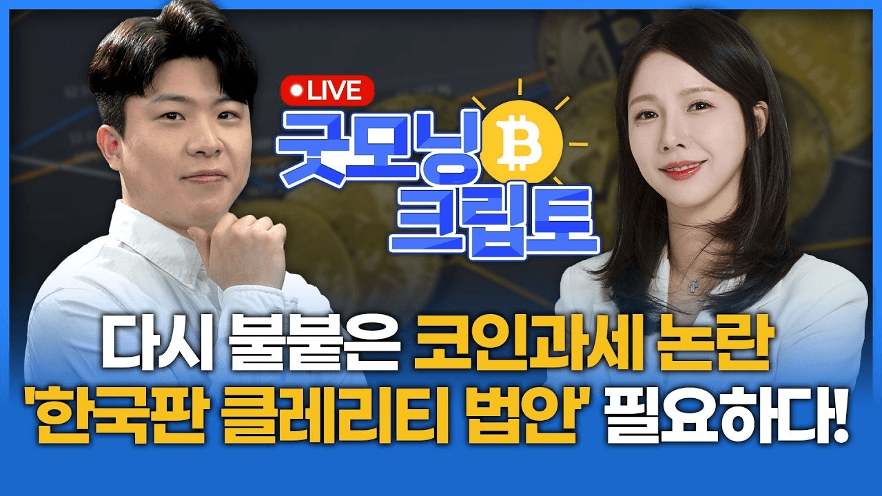 fireantcrypto/40541/5937174615048260996