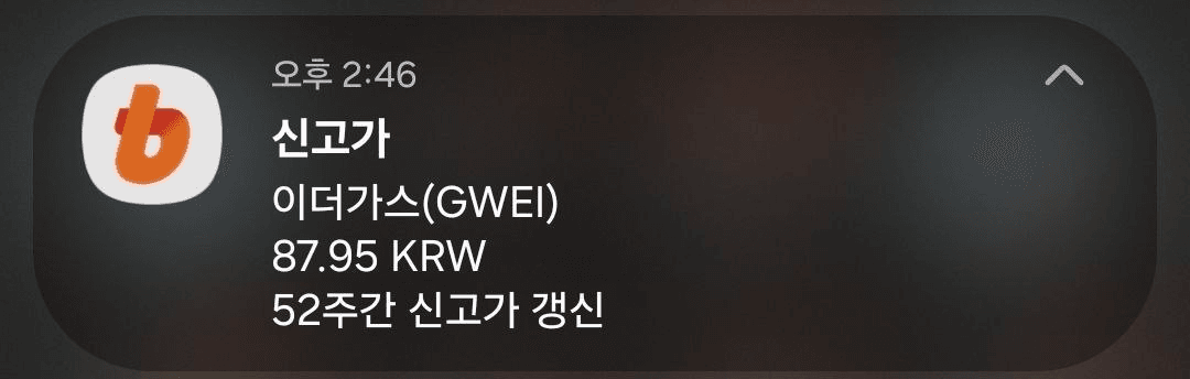 fireantcrypto/40578/6228671781980016216