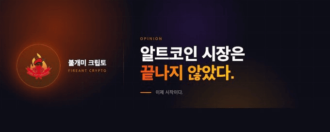 fireantcrypto/40590/6235358234311069357