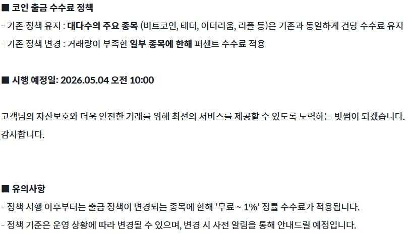 fireantcrypto/40605/6235358234311069600