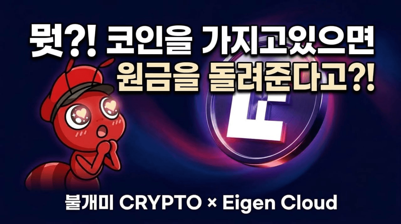 fireantcrypto/40625/6239781075668372997