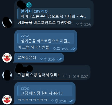 fireantcrypto/40712/6253751577785077445